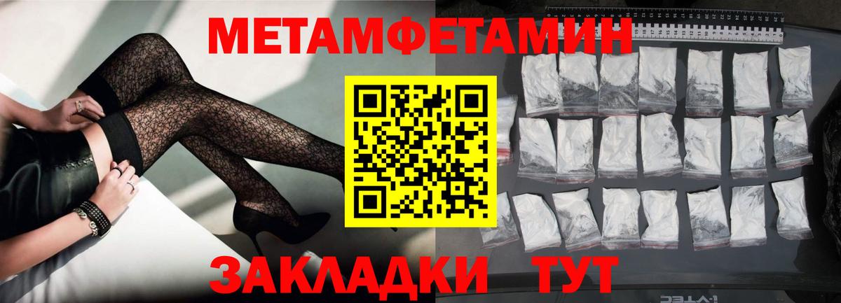 Amphetamine Розовый Воскресенск