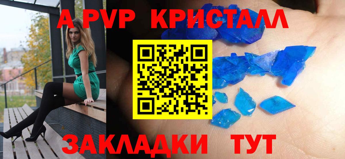 Alpha-PVP СК Воскресенск