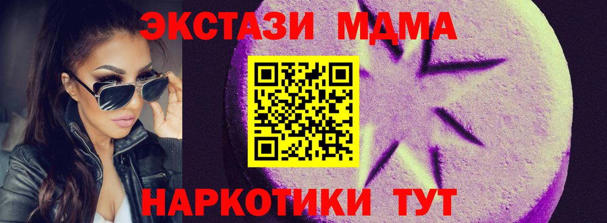 Ecstasy Дубай Воскресенск