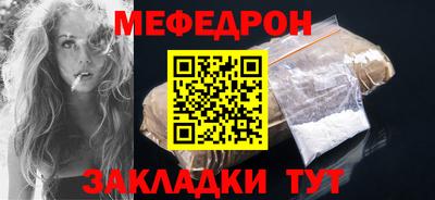 синтетический гашиш Боровичи