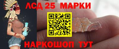 гашик Братск