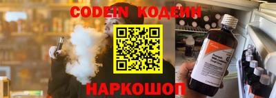 синтетический гашиш Боровичи
