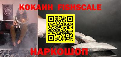 синтетический гашиш Боровичи