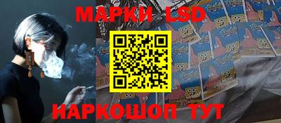синтетический гашиш Боровичи