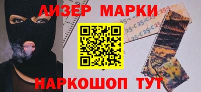 синтетический гашиш Боровичи