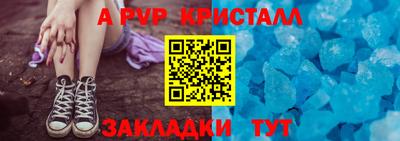 синтетический гашиш Боровичи