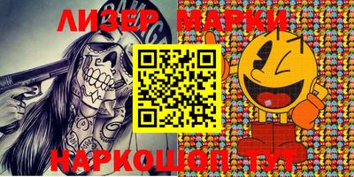 синтетический гашиш Боровичи