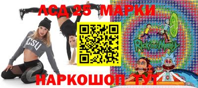 гашик Братск