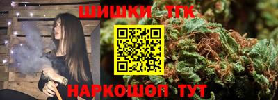 гашик Братск