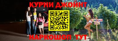 синтетический гашиш Боровичи