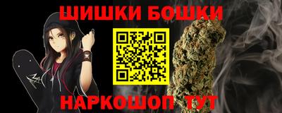 гашик Братск