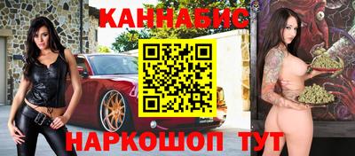 гашик Братск