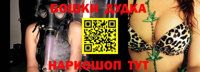 синтетический гашиш Боровичи