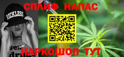синтетический гашиш Боровичи