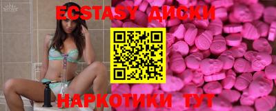синтетический гашиш Боровичи