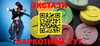 дмт Брянск