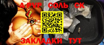 гашик Братск