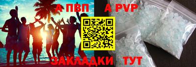 синтетический гашиш Боровичи