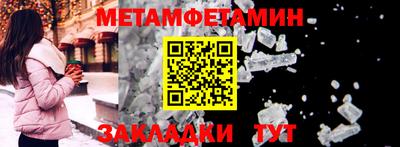 синтетический гашиш Боровичи