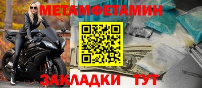 дмт Брянск