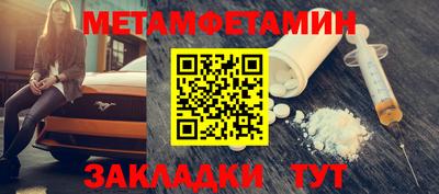 синтетический гашиш Боровичи