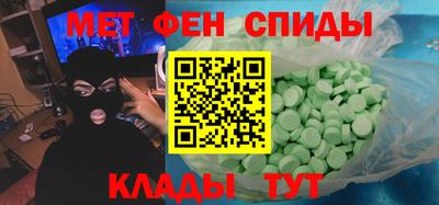 синтетический гашиш Боровичи
