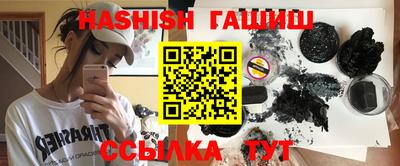 синтетический гашиш Боровичи