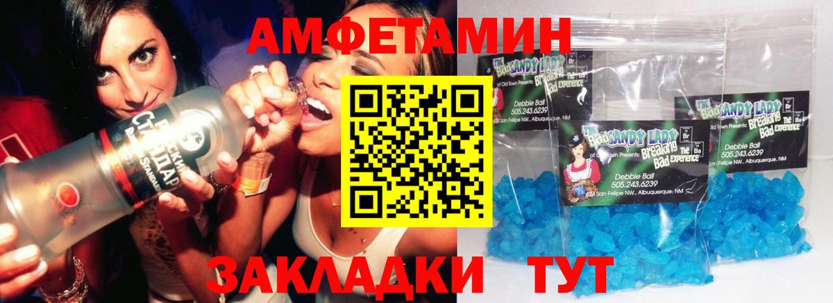 Воскресенск  Метамфетамин кристалл  Вход с VPN 