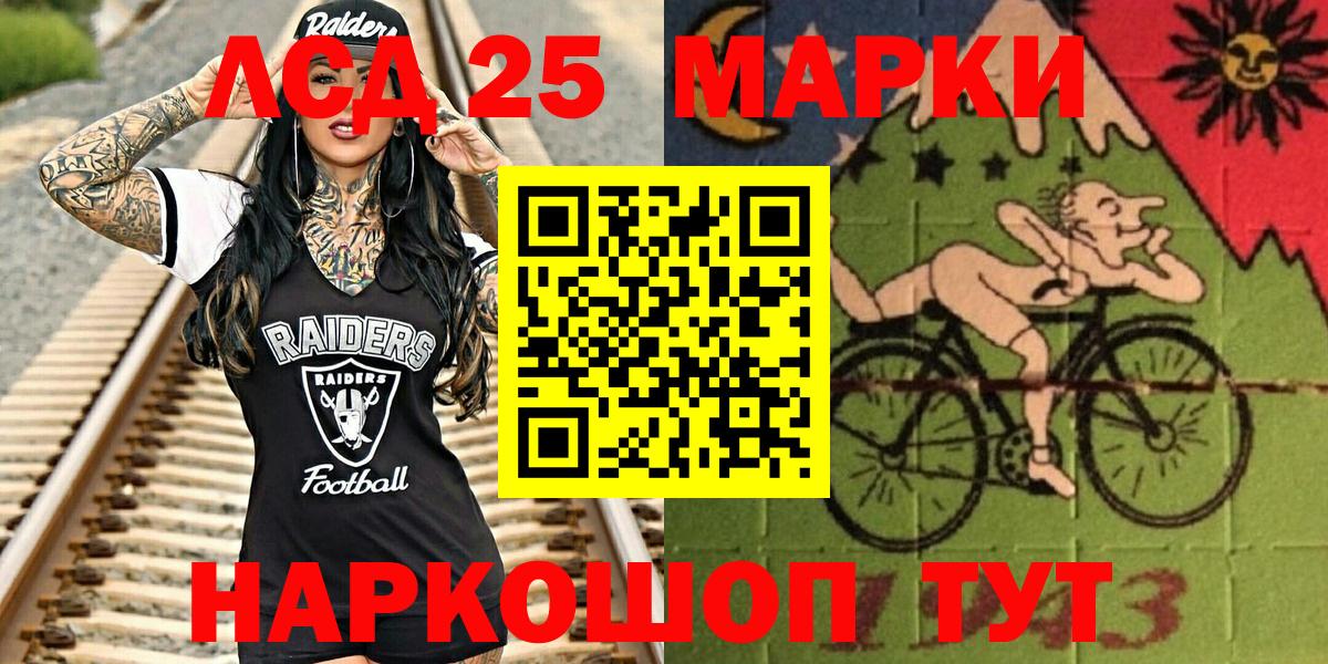 Марки N-bome 1500мкг  Вход с VPN  Воскресенск 