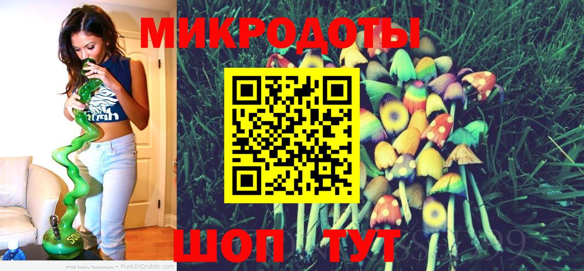 Псилоцибиновые грибы мухоморы  Вход с VPN  Воскресенск  Галлюциногенные грибы ЛСД 