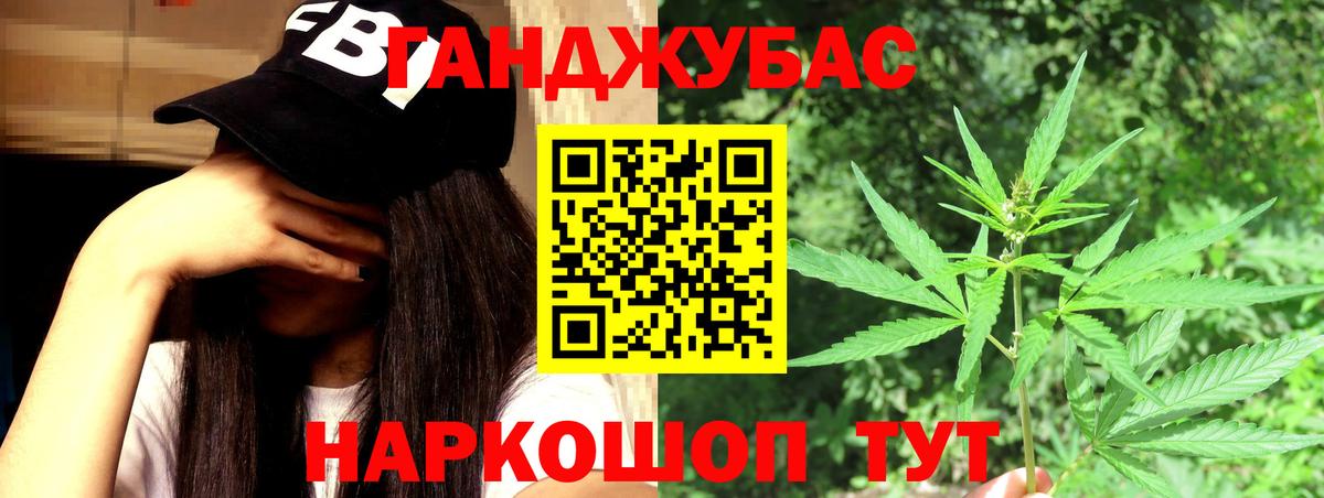 Конопля план  МАРИХУАНА AK-47  Воскресенск  Вход с VPN  Конопля Bruce Banner 
